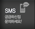천안에어컨설치 SMS